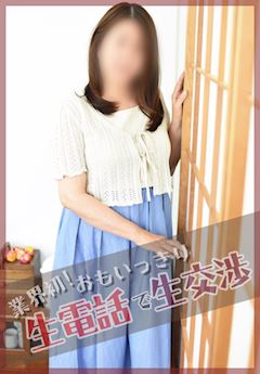まや(昭和47年生まれ)