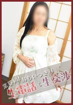 めぐ(昭和47年生まれ)