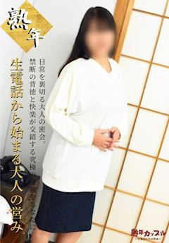 このは(昭和45年生まれ)