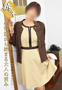 しのぶ(昭和35年生まれ)