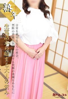 ももえ(昭和49年生まれ)