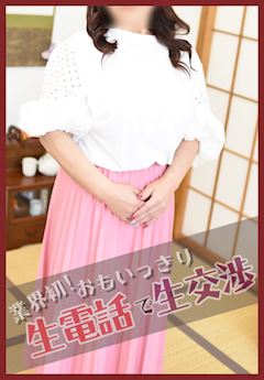 ももえ(昭和49年生まれ)