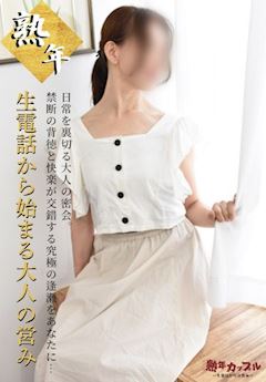 みどり(昭和41年生まれ)