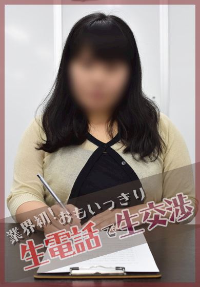 名古屋駅の人妻・熟女デリヘル「熟年カップル名古屋～生電話からの営み～」なるみ(昭和52年生まれ)(48)のプロフィール写真