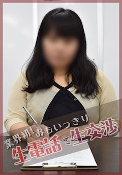なるみ(昭和52年生まれ)