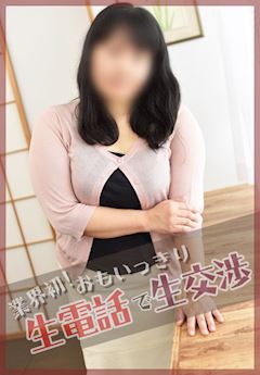 なるみ(昭和52年生まれ)