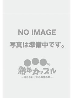 まこと(昭和58年生まれ)