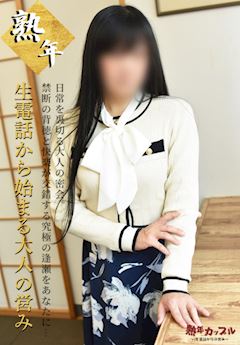 ひばり(昭和53年生まれ)