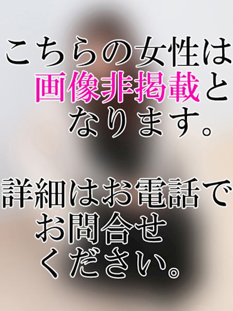 豊橋の人妻・熟女デリヘル「即アポ奥さん豊橋FC店」のぞみ(51)のプロフィール写真