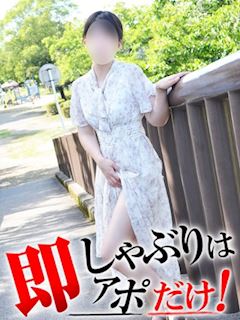 さき