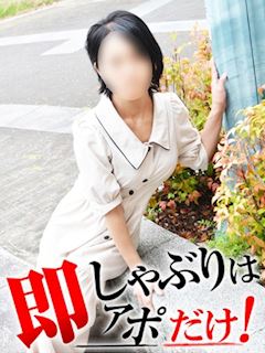 きほ【美魔女】