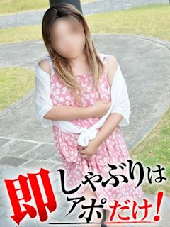 あすか