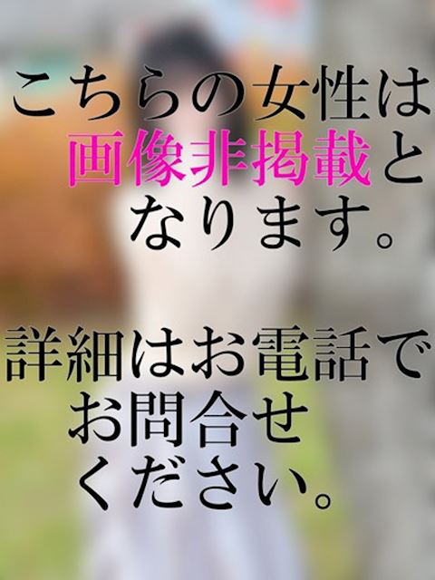 豊橋の人妻・熟女デリヘル「即アポ奥さん豊橋FC店」ゆきの(44)のプロフィール写真