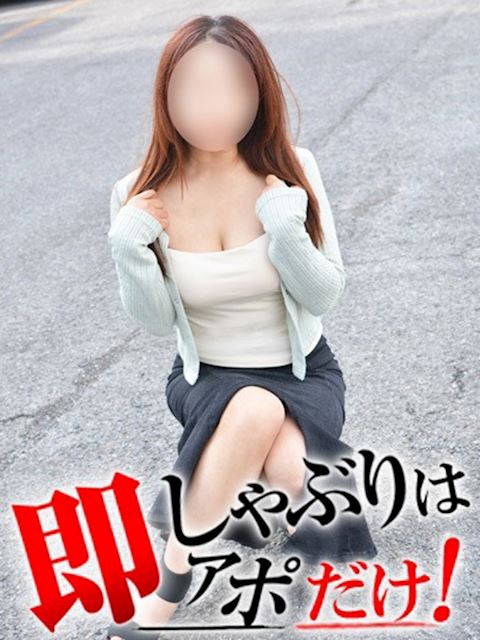 豊橋の人妻・熟女デリヘル「即アポ奥さん豊橋FC店」まお(48)のプロフィール写真