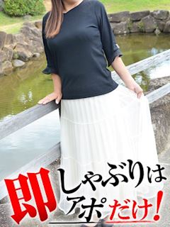 えり