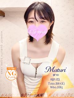まつり