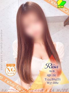 りいさ