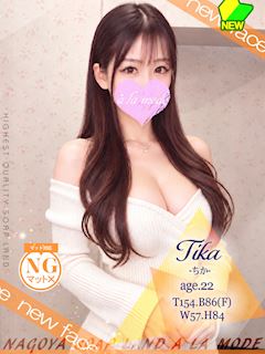 ちか