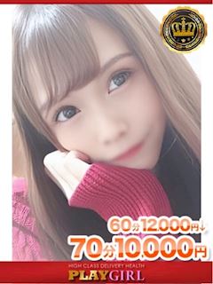 ほのか