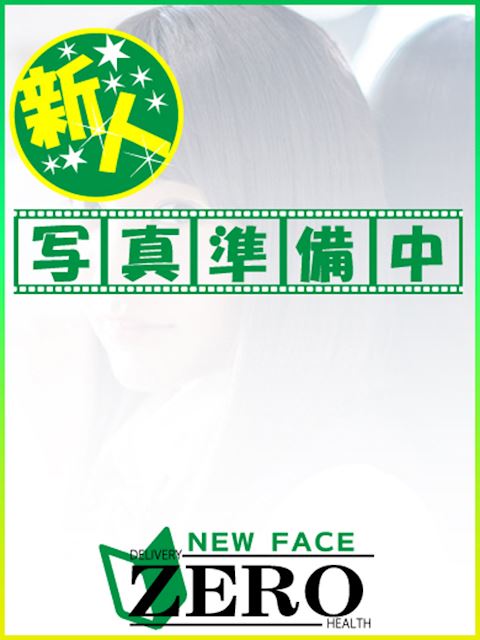 四日市のデリヘル「ZERO」のどか【Hカップ天然娘】(23)のプロフィール写真