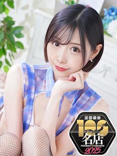 さら 最高としか言えない!