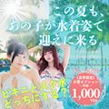 ピックアップ2