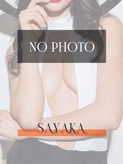 さやか【最高峰を誇る存在感】