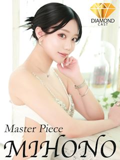 みほの【美顔美乳の最高傑作】