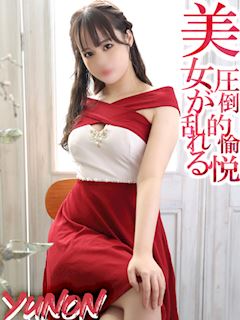 ゆのん【あなたの希望叶えちゃう】