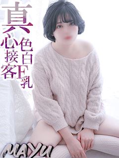 まゆ【良い接客のF乳娘】