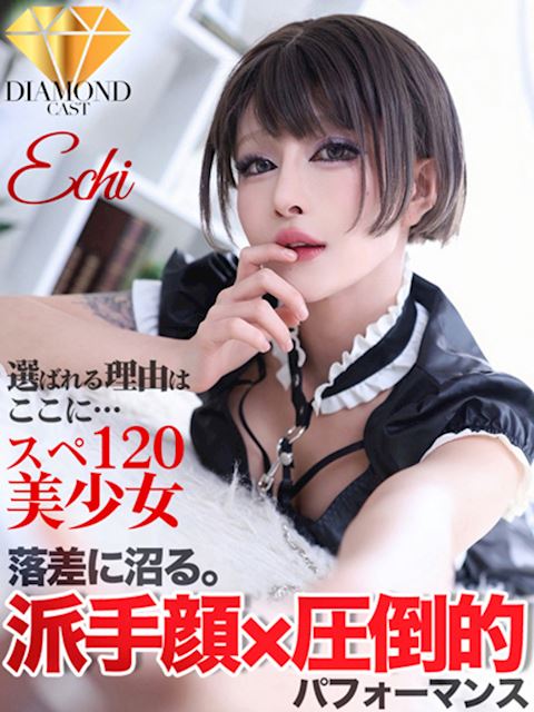 新栄・東新町のマットヘルス「巴里Ⅲ（パリスリー）」えち【極上の接客をお約束】(20)のプロフィール写真