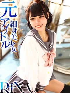 りぃな【スレンダーハーフ美女】