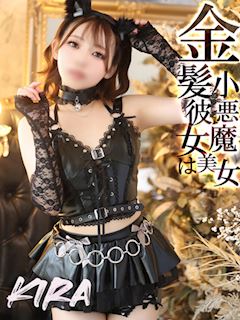 キラ【可愛い彼女の全身リップ♡】