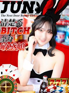 じゅん【清楚ビッチな敏感娘♬】