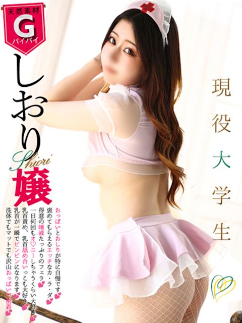 新栄・東新町のマットヘルス「巴里Ⅲ（パリスリー）」しおり【G乳彼女とイチャラブ】(21)のプロフィール写真