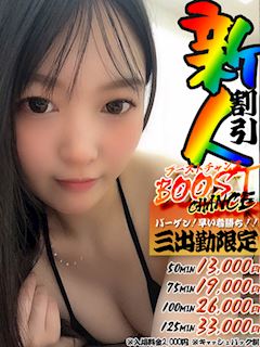 あやめ【極上グラマラスボディ】