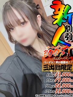 しゅり【極上フェラと極上の裸身】
