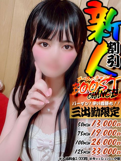 新栄・東新町のマットヘルス「巴里Ⅲ（パリスリー）」あんず【美脚のスレンダーボデイ】(25)のプロフィール写真