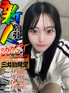 きらり【グラドル系とイチャラブ】