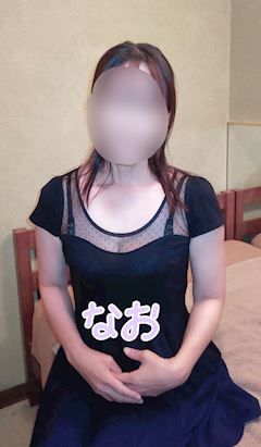 なお