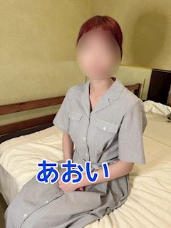 あおい