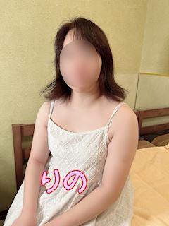 りの
