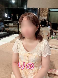 りの