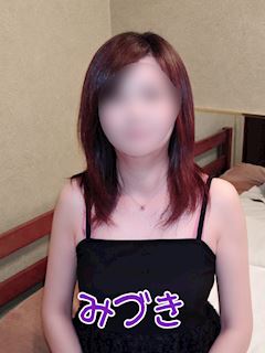 みづき