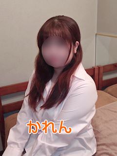 かれん