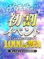 ピックアップ1