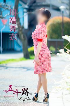 川端舞衣
