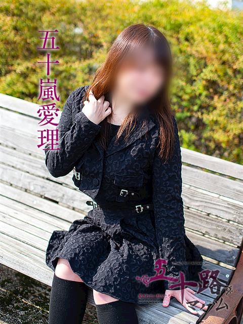 岐阜市の人妻・熟女デリヘル「五十路マダム岐阜店（カサブランカグループ）」五十嵐愛理(47)のプロフィール写真