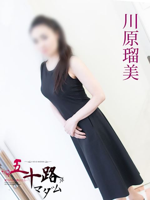岐阜市の人妻・熟女デリヘル「五十路マダム岐阜店（カサブランカグループ）」川原瑠美(55)のプロフィール写真