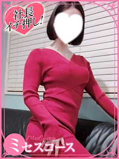 エリ